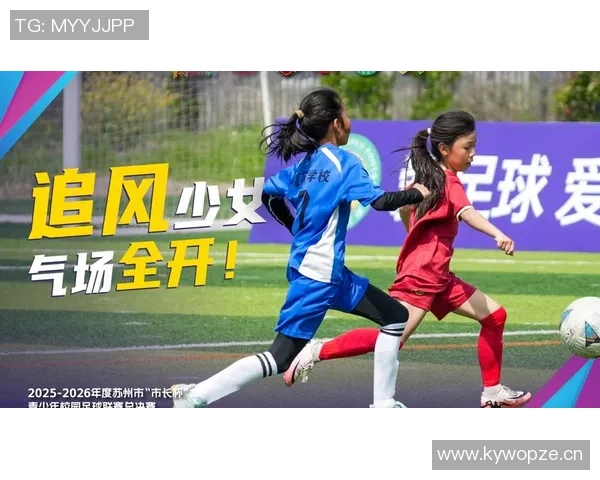 16岁小将闪耀赛场破纪录创历史最年轻进球者辉煌时刻 16岁小将闪耀赛场破纪录创历史最年轻进球者辉煌时刻